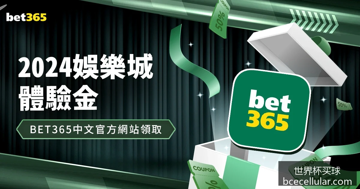 梅西独中两,阿根廷逆转,晋级八强,世界杯买球官网,世界杯买球App,世界杯买球投注,世界杯竞彩,世界杯下注