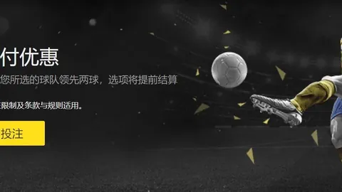 世界杯决赛门票炒至200万，球迷呼吁监管