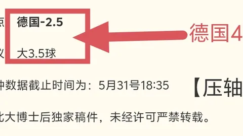 独家美洲一队阵容大变动：15胜10后紧急调整攻略